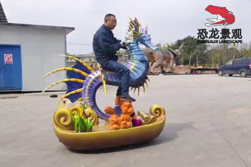 海馬花車